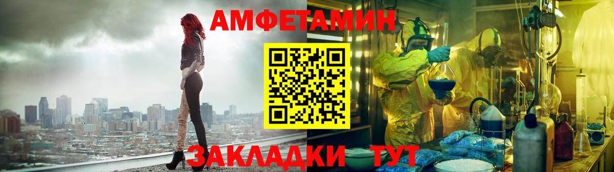 АМФ 97% Кропоткин