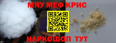 винт Когалым