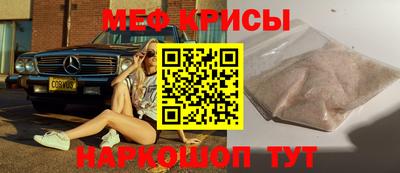 меф VHQ Кохма