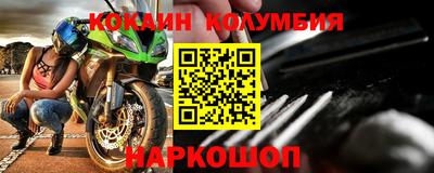 меф VHQ Красноармейск