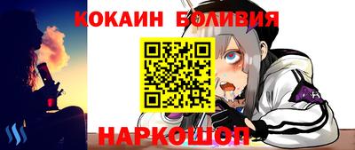 меф VHQ Кохма