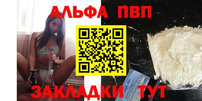 кокаин перу Котовск