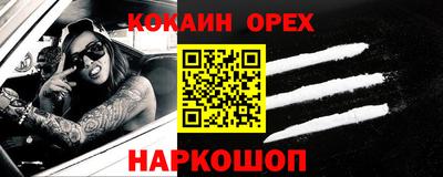 меф VHQ Красноармейск