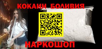 спайс Кудымкар