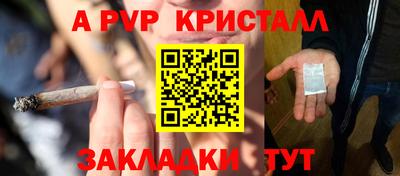 марихуана Коломна
