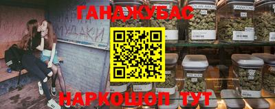 дистиллят марихуана Кудрово