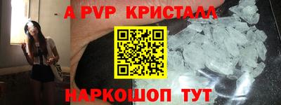 меф VHQ Красноармейск