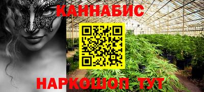 марихуана Коломна