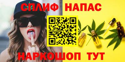 меф VHQ Кохма