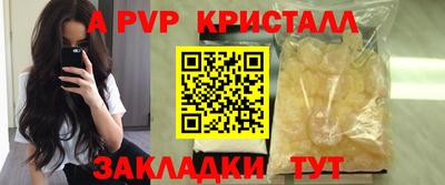 меф VHQ Красноармейск