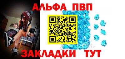 кокаин перу Котовск