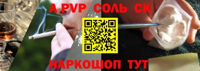 меф VHQ Кохма