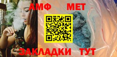 меф VHQ Кохма