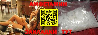 меф VHQ Красноармейск