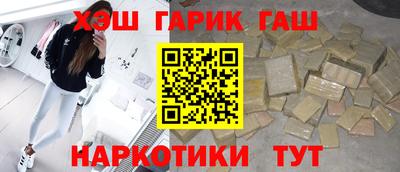 меф VHQ Красноармейск