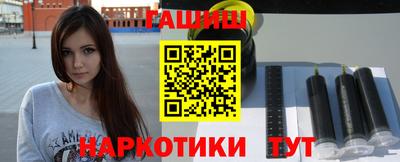кокаин перу Котовск