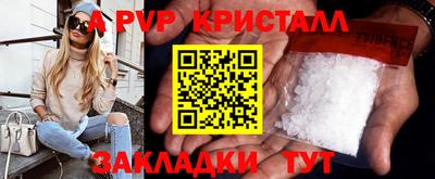 кокаин перу Котовск