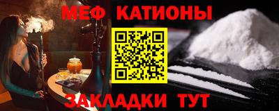 винт Когалым