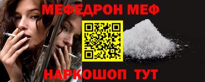 кокаин перу Котовск