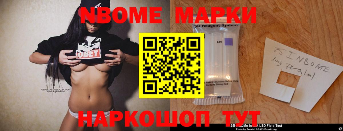 LSD-25 экстази ecstasy Кропоткин