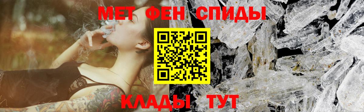 Кропоткин  Метамфетамин витя  Вход с VPN  Метамфетамин витя 