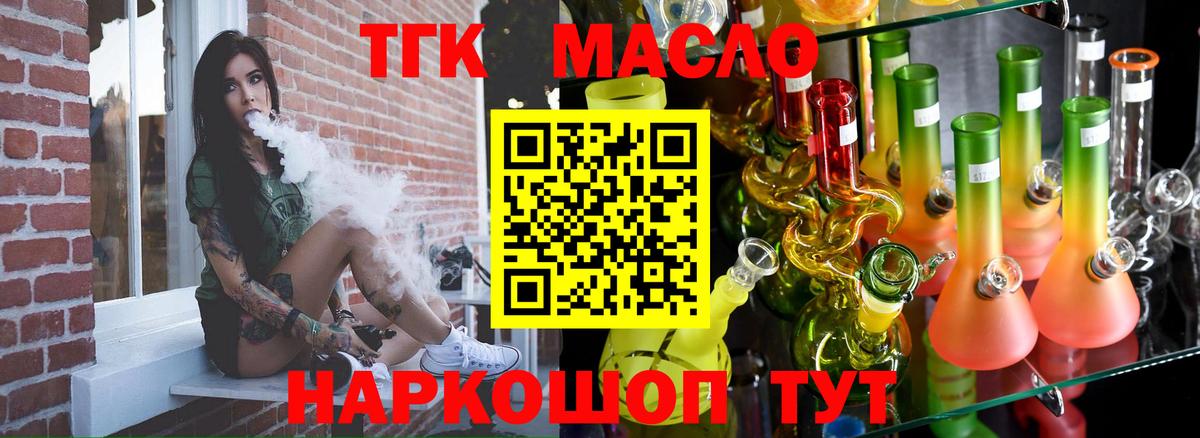 Меф МЯУ МЯУ кристаллы  Кропоткин  Бошки Шишки  Cocaine  ГАШ  Вход с VPN  Мефедрон  APVP СК  